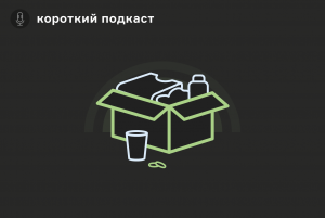 «Люди задумываются о тех, кому еще хуже». Как кризис изменил работу благотворительных проектов и что стало с пожертвованиями