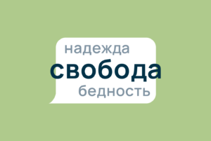 Море книг, музыка, свобода слова — и пустые полки, насилие, война в Чечне. Какими видят 90-е годы читатели «Бумаги»